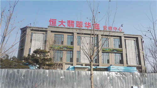 河南保溫裝飾一體板 河南保溫裝飾一體板