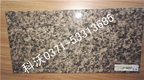 陶瓷保溫裝飾一體板