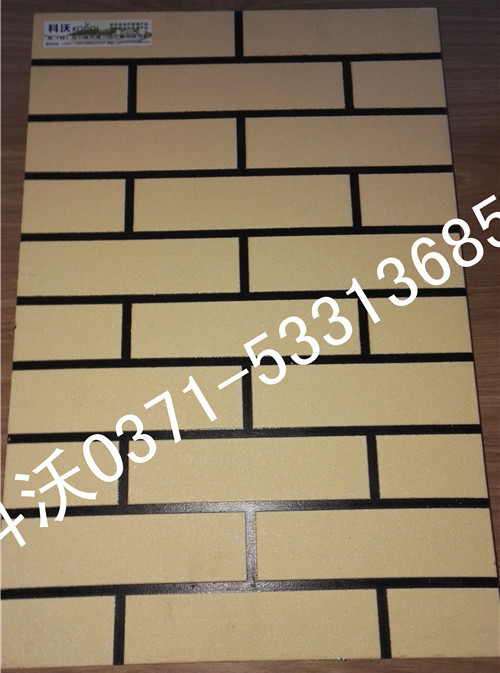 河南卡槽式涂料保溫一體板