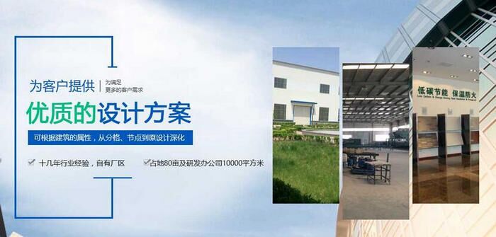 河南保溫裝飾一體板批發(fā) 河南保溫裝飾一體板批發(fā)